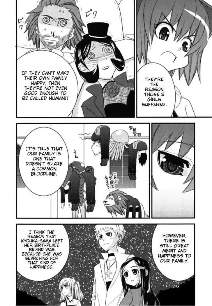 Kyouran Kazoku Nikki Chapter 3 24